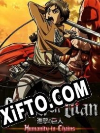 Attack on Titan: Humanity in Chains ключ бесплатно
