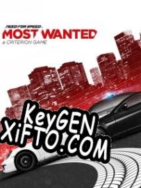Need for Speed: Most Wanted (2012) генератор серийного номера