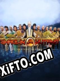 Генератор ключей (keygen)  Shaolin vs Wutang