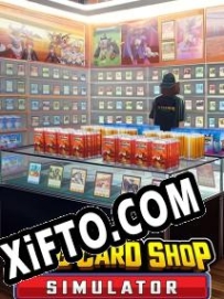 TCG Card Shop Simulator генератор серийного номера