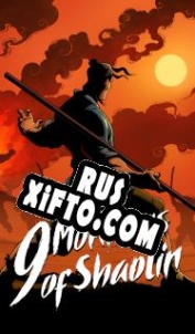 Русификатор для 9 Monkeys of Shaolin