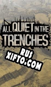 Русификатор для All Quiet in the Trenches