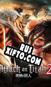 Русификатор для Attack on Titan 2