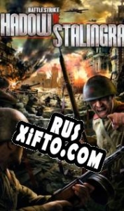 Русификатор для Battlestrike: Shadow of Stalingrad