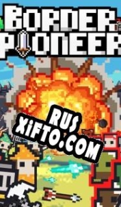 Русификатор для Border Pioneer