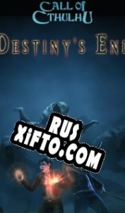 Русификатор для Call of Cthulhu: Destinys End