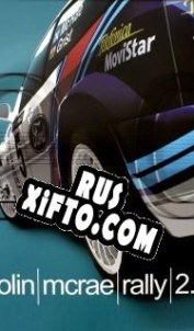 Русификатор для Colin McRae Rally 2.0