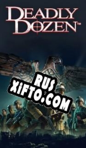 Русификатор для Deadly Dozen