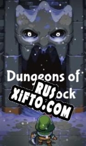 Русификатор для Dungeons of Dreadrock