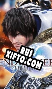 Русификатор для Final Fantasy 14: Endwalker
