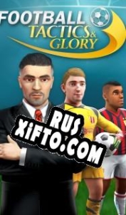 Русификатор для Football, Tactics and Glory