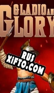 Русификатор для Gladio and Glory