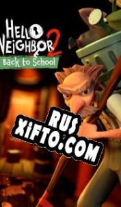 Русификатор для Hello Neighbor 2: Back to School