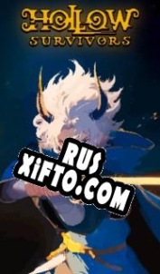 Русификатор для Hollow Survivors
