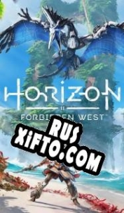 Русификатор для Horizon: Forbidden West