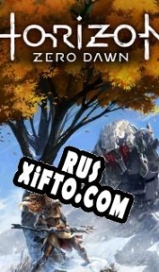 Русификатор для Horizon: Zero Dawn