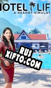 Русификатор для Hotel Life: A Resort Simulator
