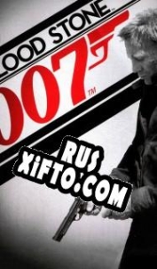 Русификатор для James Bond 007: Blood Stone