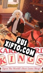 Русификатор для Kardboard Kings