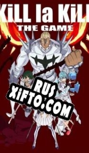 Русификатор для Kill la Kill IF