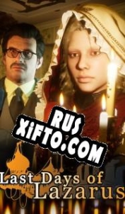 Русификатор для Last Days of Lazarus