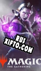 Русификатор для Magic: The Gathering Arena