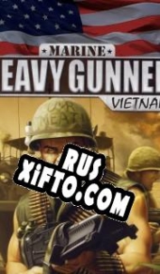 Русификатор для Marine Heavy Gunner: Vietnam