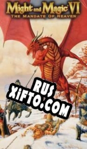Русификатор для Might and Magic 6: The Mandate of Heaven