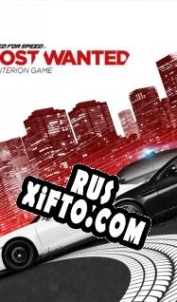 Русификатор для Need for Speed: Most Wanted (2012)