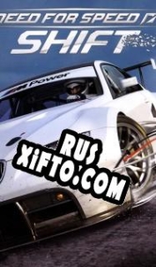 Русификатор для Need for Speed: Shift