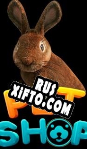 Русификатор для Pet Shop Simulator