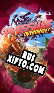 Русификатор для Pressure Overdrive