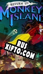 Русификатор для Return to Monkey Island