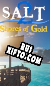 Русификатор для Salt 2: Shores of Gold