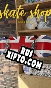 Русификатор для Skate Shop Simulator