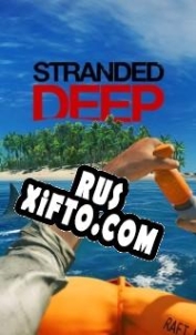 Русификатор для Stranded Deep