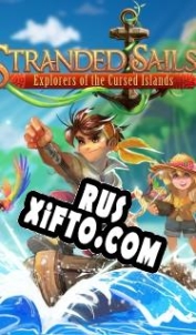 Русификатор для Stranded Sails: Explorers of the Cursed Islands