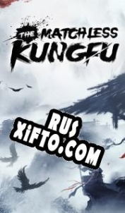 Русификатор для The Matchless KungFu