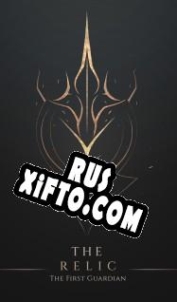 Русификатор для The Relic: First Guardian