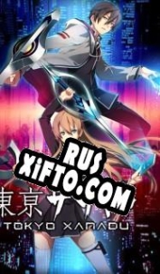 Русификатор для Tokyo Xanadu