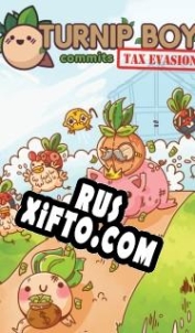 Русификатор для Turnip Boy Commits Tax Evasion