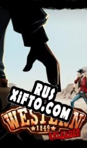 Русификатор для Western 1849