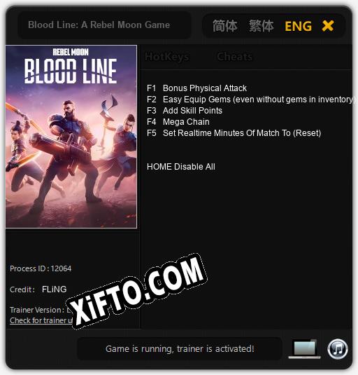 Трейнер для Blood Line: A Rebel Moon Game [v1.0.9]