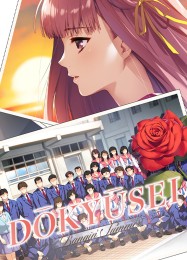 Трейнер для Dokyusei Bangin Summer [v1.0.5]