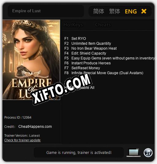 Empire of Lust: Читы, Трейнер +8 [CheatHappens.com]