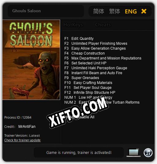 Ghouls Saloon: Трейнер +14 [v1.3]
