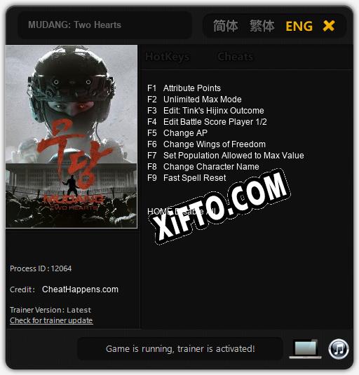 MUDANG: Two Hearts: Трейнер +9 [v1.7]