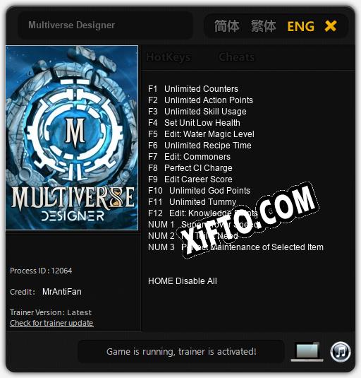 Трейнер для Multiverse Designer [v1.0.9]