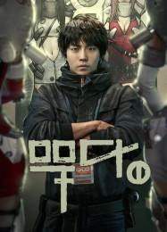 Project TH: ТРЕЙНЕР И ЧИТЫ (V1.0.79)