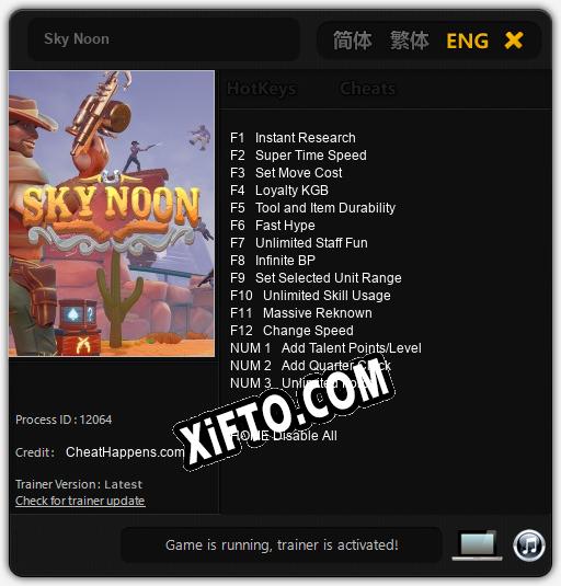 Sky Noon: Трейнер +15 [v1.9]
